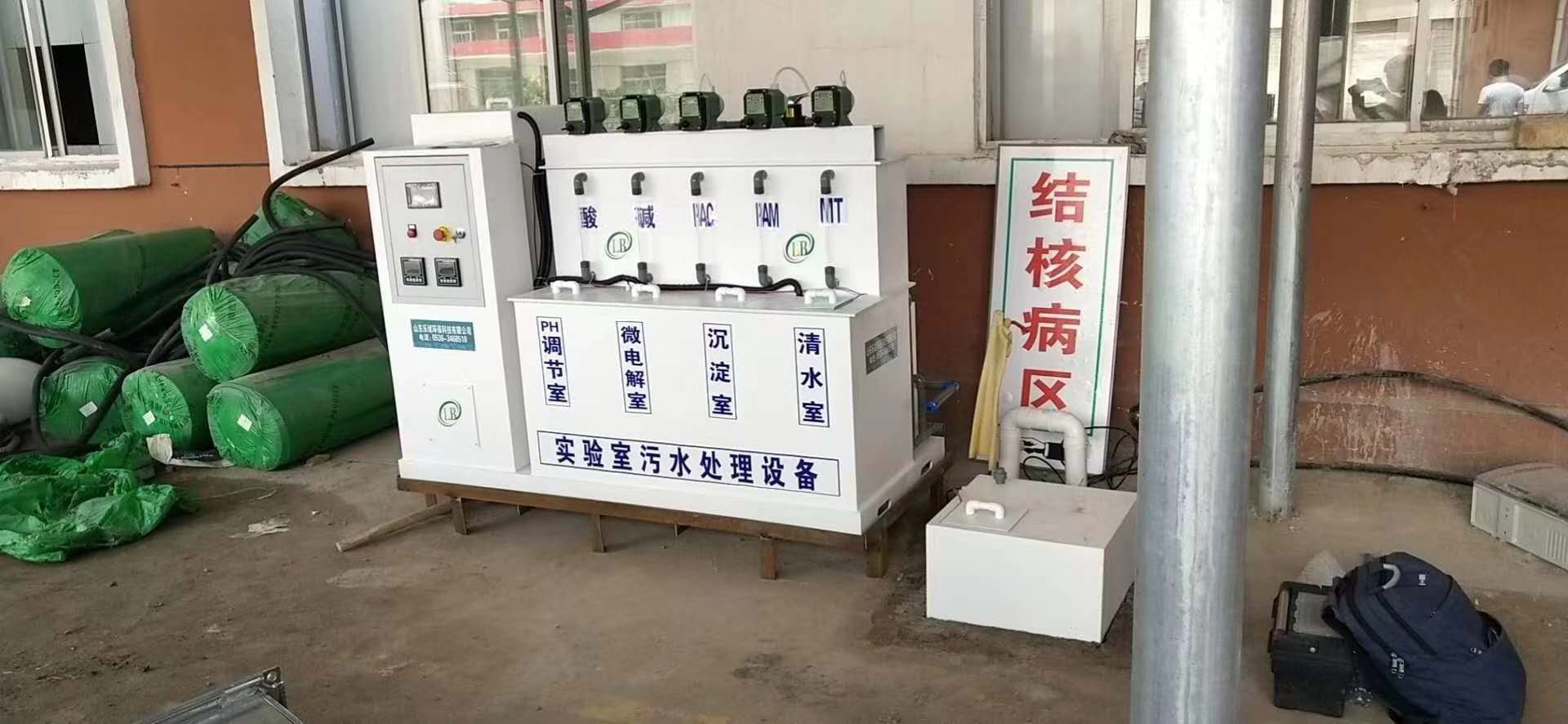 地埋式實驗室污水處理設備-地埋式污水處理設備有哪些優(yōu)點與缺點？