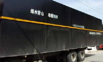 造紙廢水處理工藝有哪些？
