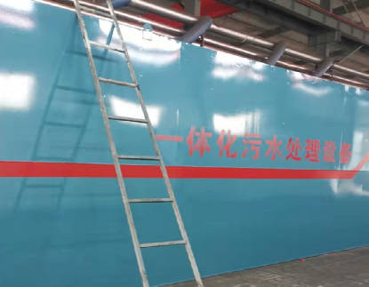 一體化污水處理設備的維護需要注意哪些問題？