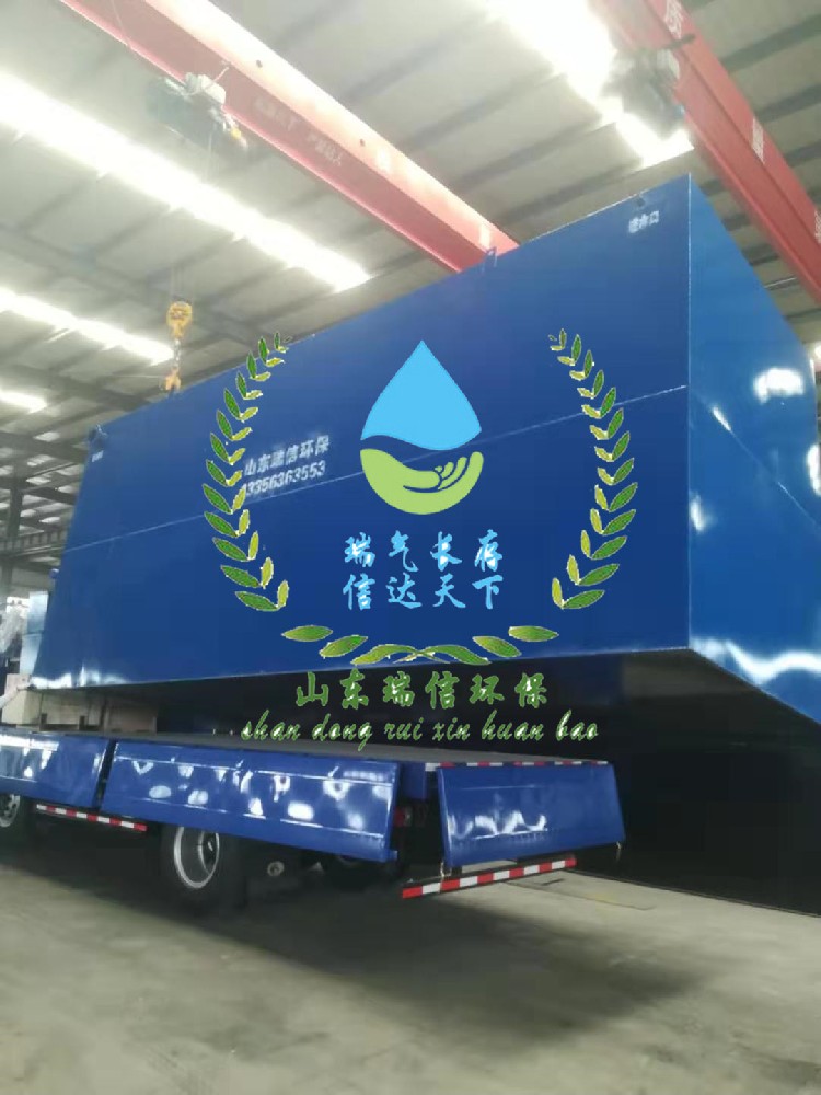 污水達標處理，一體化污水處理有奇效