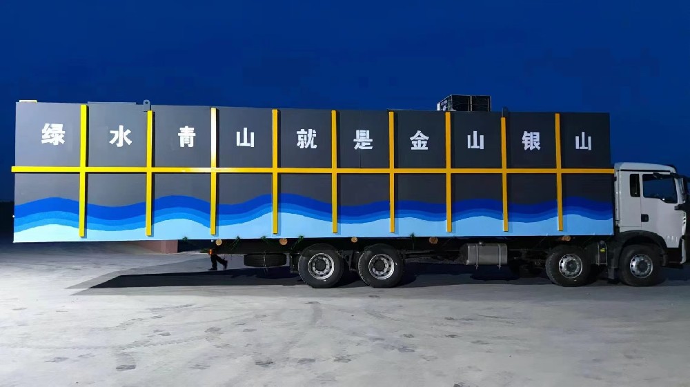 河南南陽河水保衛(wèi)戰(zhàn)，一體化污水處理設(shè)備從源頭解決污水問題